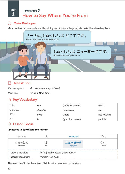 [eBook] Can Do Japanese - Textbook