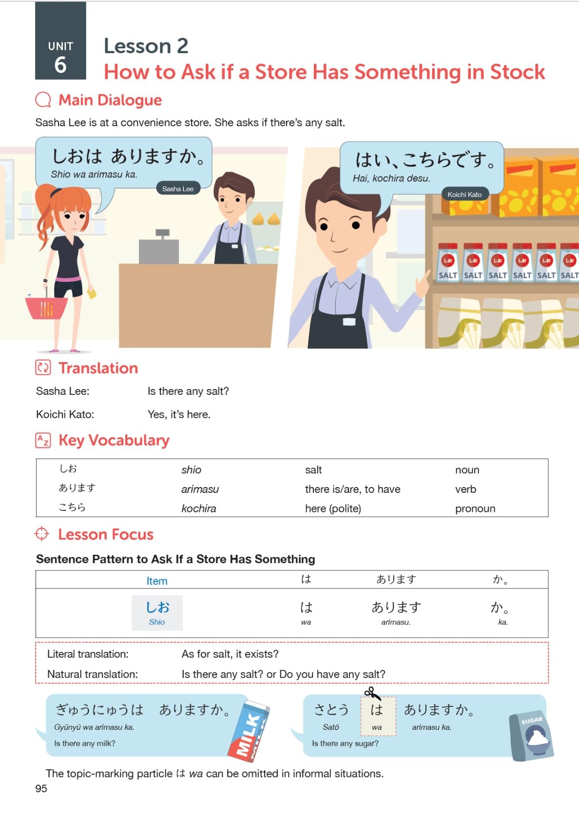 [eBook] Can Do Japanese - Textbook