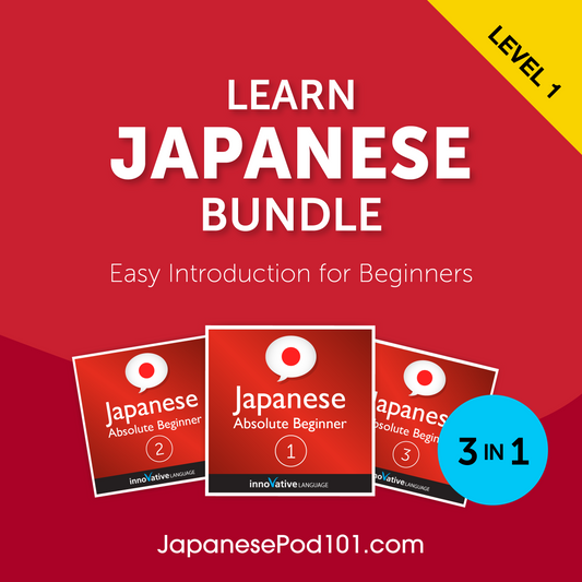 [Audiobook] Learn Japanese Bundle - Easy Introduction for Beginners (Level 1)