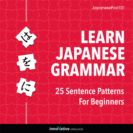 [Audiobook] Learn Japanese Grammar: 25 Sentence Patterns for Beginners