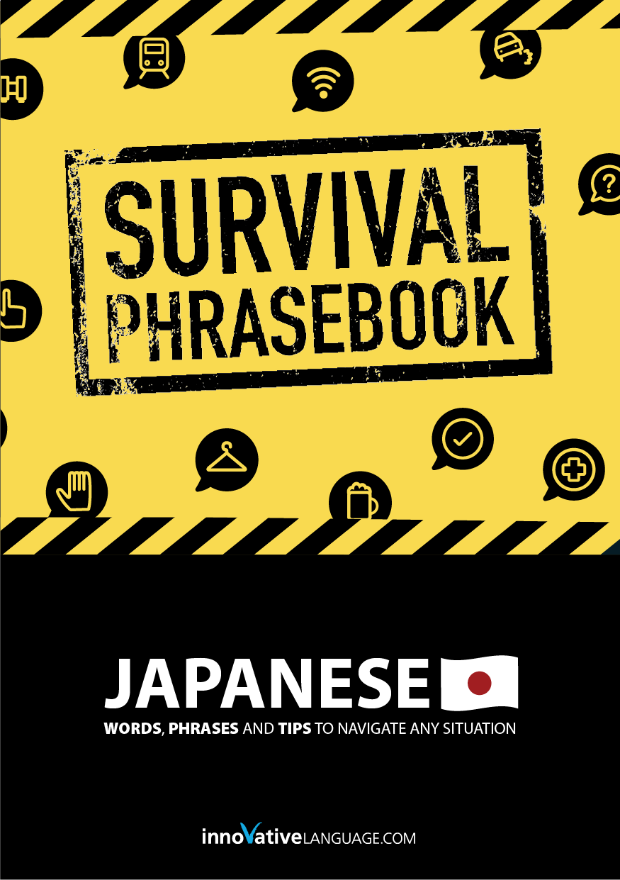[eBook] Japanese Survival Phrasebook: Words, Phrases and Tips to Navigate Any Situation