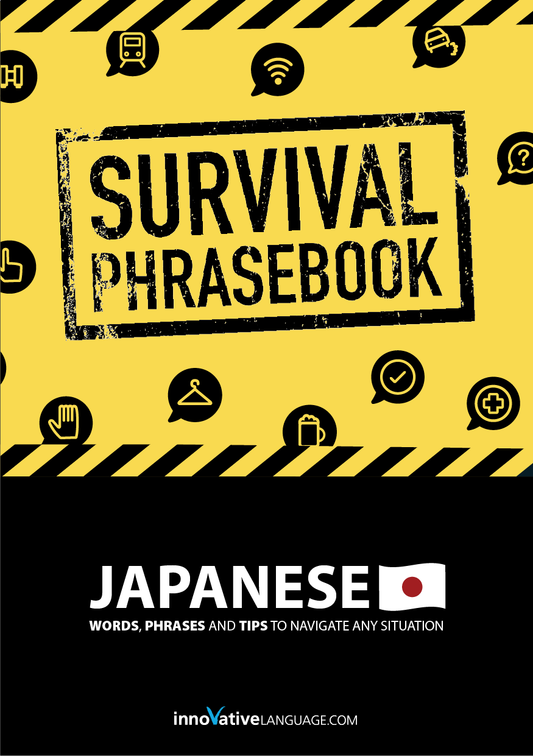 [eBook] Japanese Survival Phrasebook: Words, Phrases and Tips to Navigate Any Situation