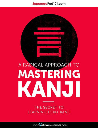 [eBook] A Radical Approach to Mastering Kanji