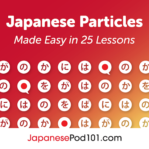 [Audiobook] Japanese Particles Made Easy in 25 Lessons